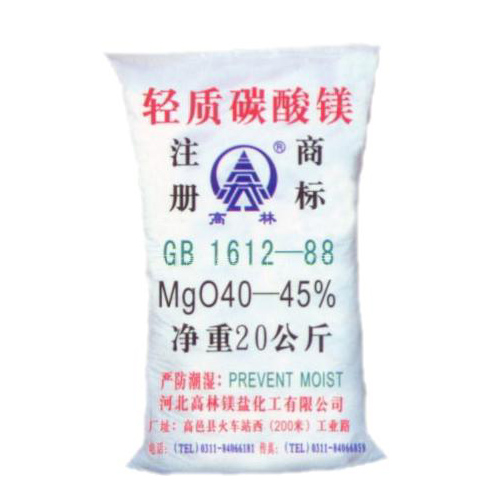 荆州篮球用碳酸镁包装规格